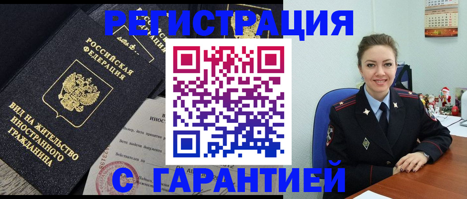 форма 3 в Охе