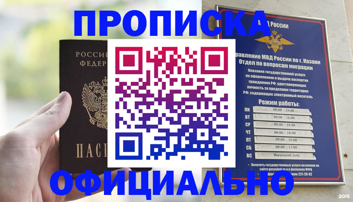 форма 3 в Охе